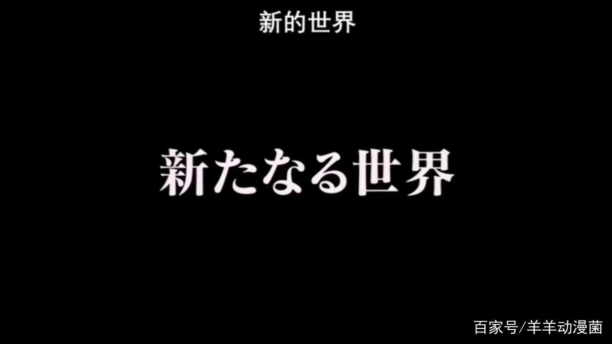 进击的巨人：距离最终话完结只剩下最后5％，又一青春即将告别！