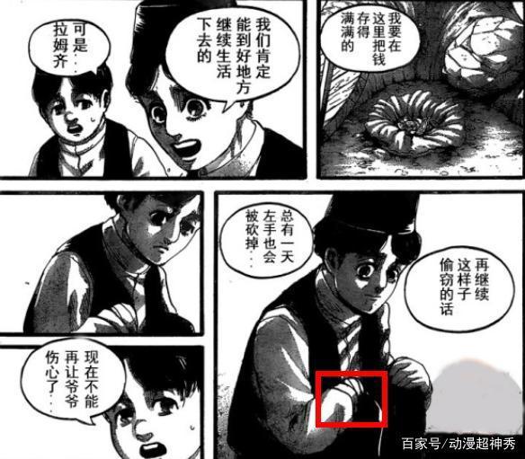 《进击的巨人》131话：艾伦绝望灭世，下一话要等动画版了