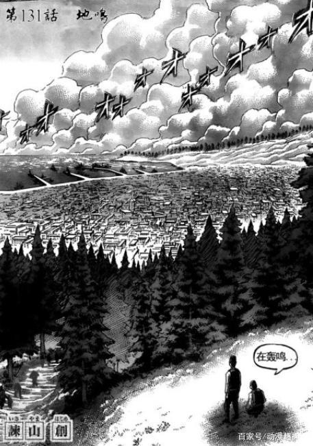 《进击的巨人》131话：艾伦绝望灭世，下一话要等动画版了