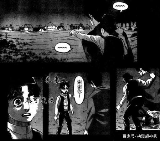 《进击的巨人》131话：艾伦绝望灭世，下一话要等动画版了