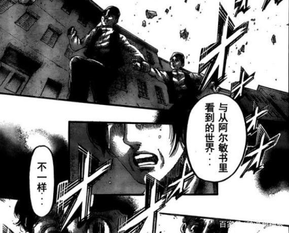 《进击的巨人》131话：艾伦绝望灭世，下一话要等动画版了