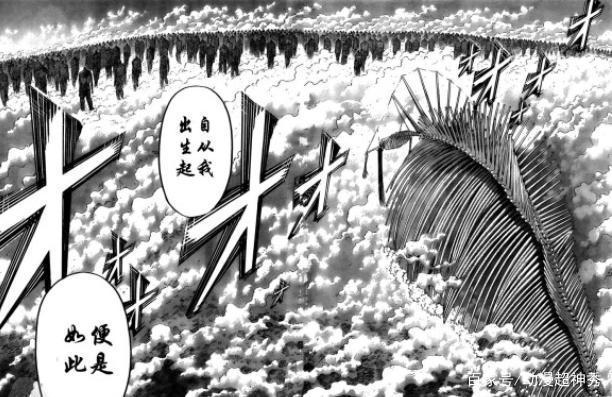 《进击的巨人》131话：艾伦绝望灭世，下一话要等动画版了