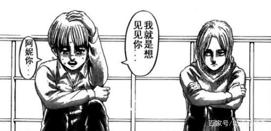 《进击的巨人》131话：艾伦绝望灭世，下一话要等动画版了