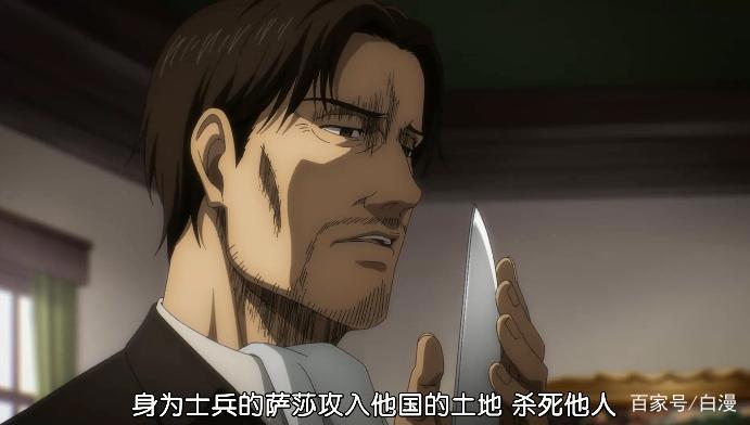 《进击的巨人》加页解读：帕岛被毁，树洞重现，对称结局意义何在