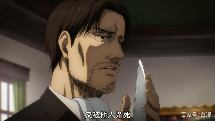 《进击的巨人》加页解读：帕岛被毁，树洞重现，对称结局意义何在