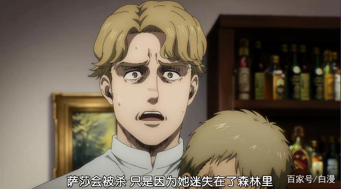 《进击的巨人》加页解读：帕岛被毁，树洞重现，对称结局意义何在