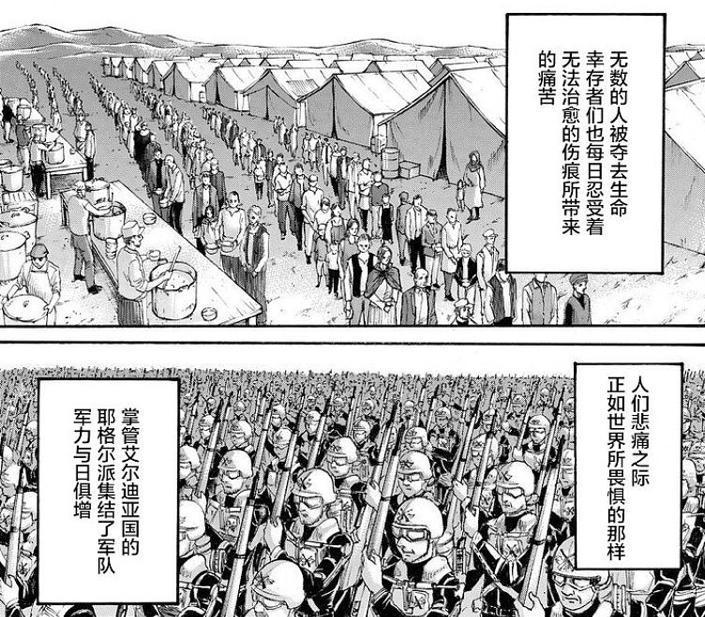 进击的巨人最终话单行本加页，这一次，你还在期待大结局反转吗？