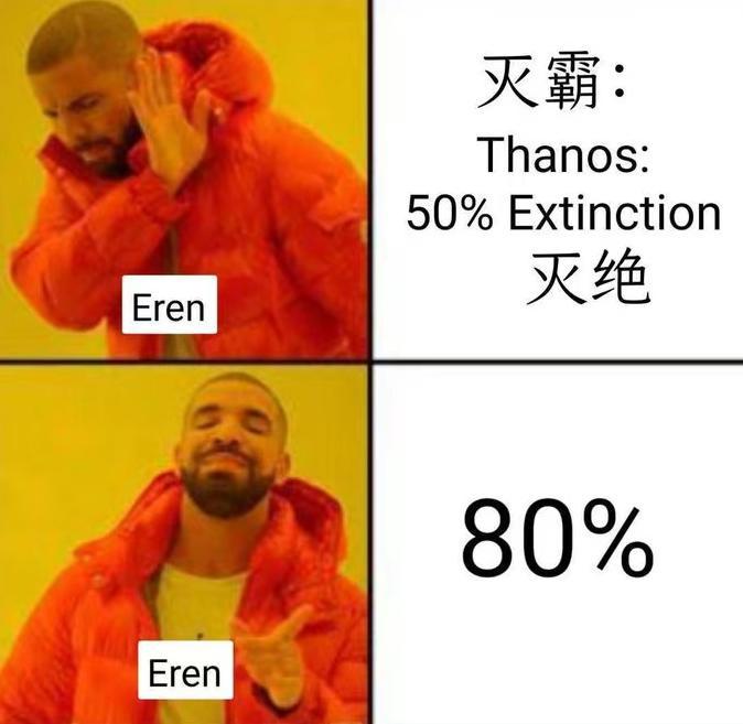 进击的巨人最终话单行本加页，这一次，你还在期待大结局反转吗？