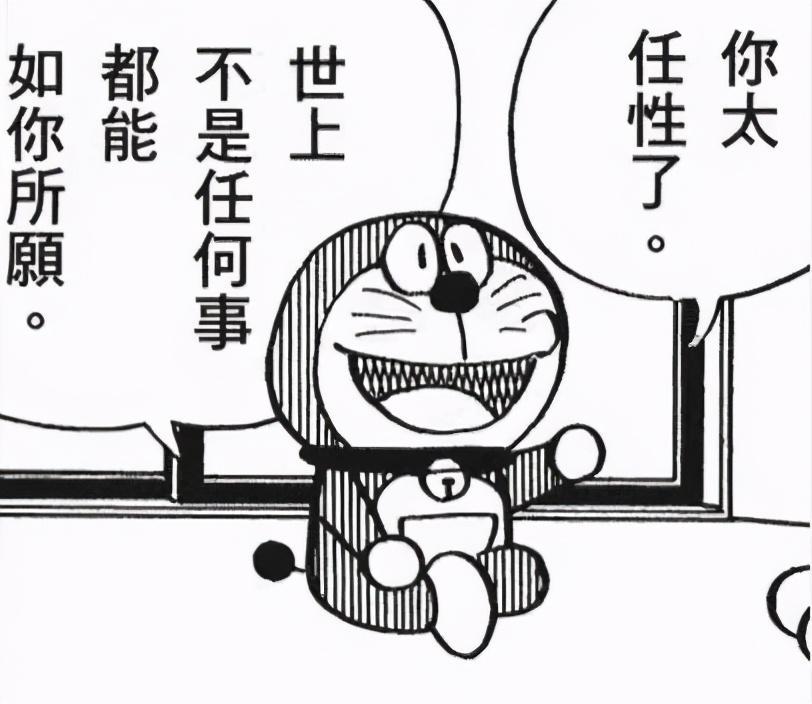 进击的巨人最终话单行本加页，这一次，你还在期待大结局反转吗？