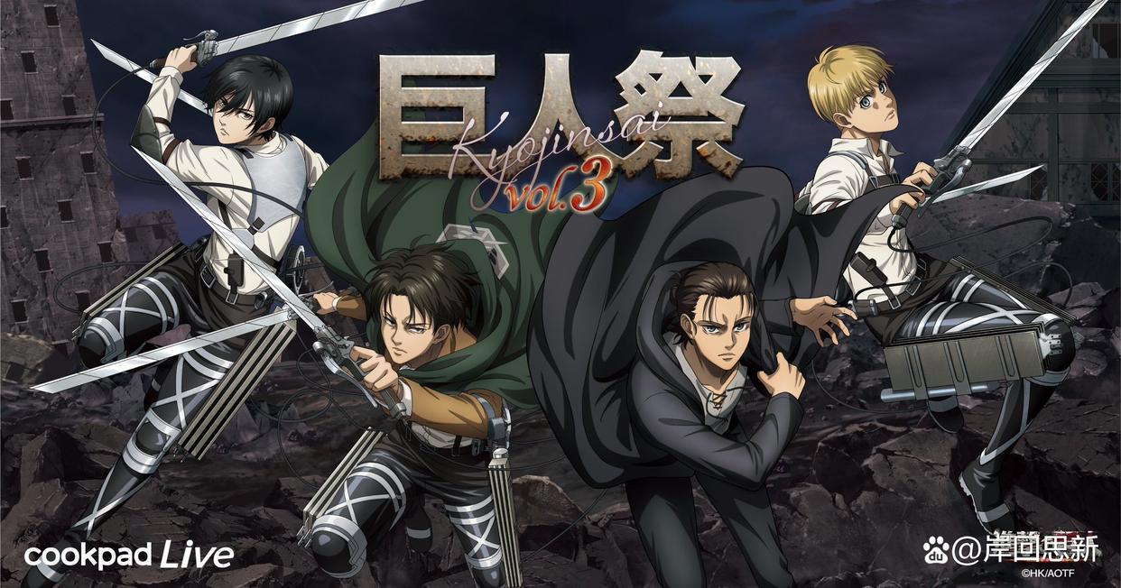 《进击的巨人》最后一集延期到4月播放，剧场版的呼声越来越高？