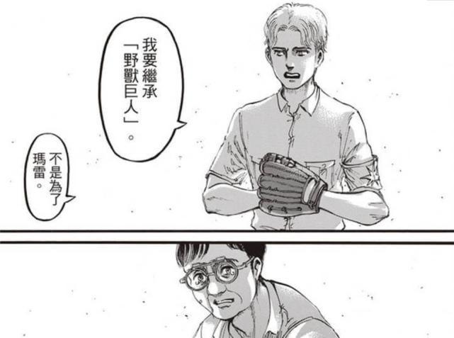 巨人最终季：前篇完结时间确定，兵长最后的高光，后篇暂定于2022