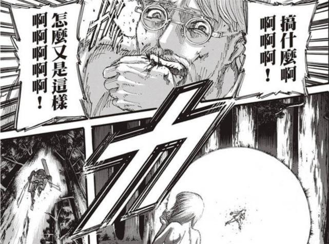 巨人最终季：前篇完结时间确定，兵长最后的高光，后篇暂定于2022