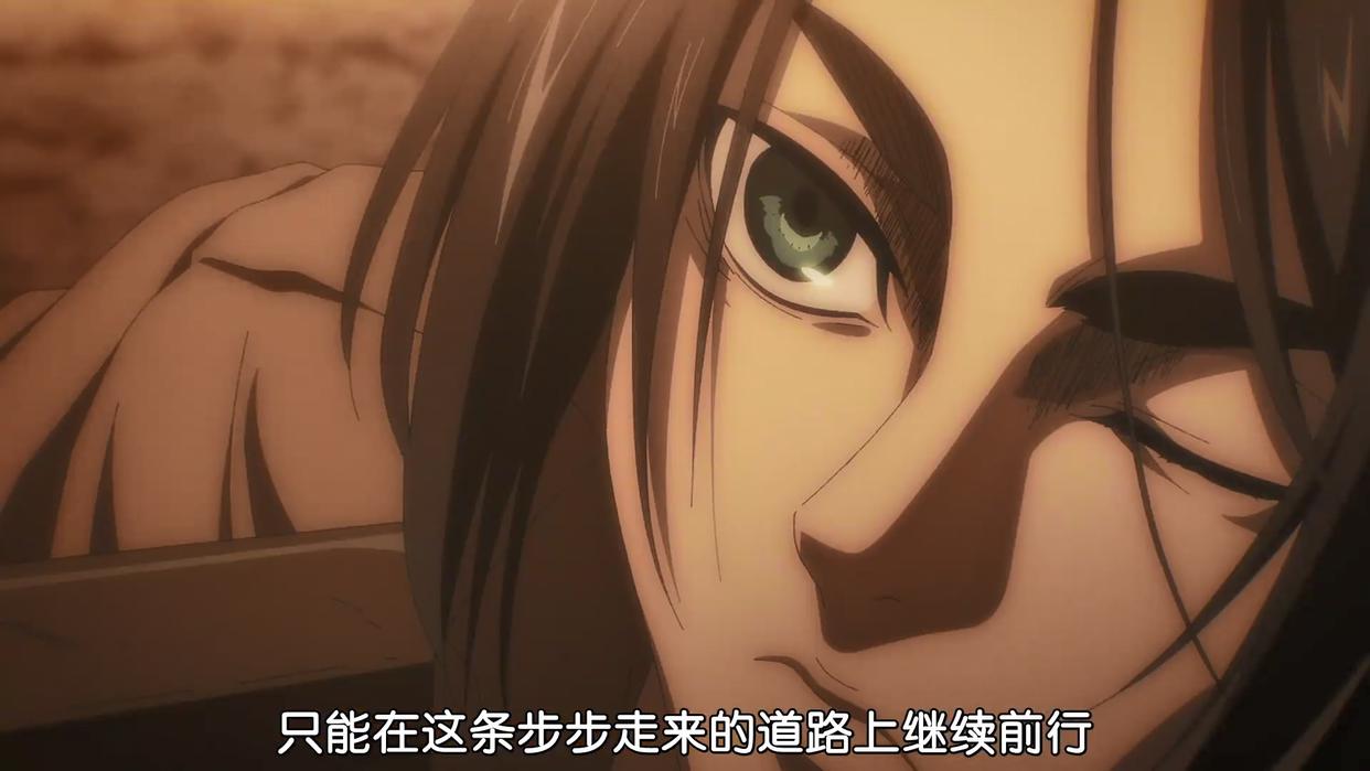 进击的巨人：漫长的倒叙剧情结束了，时间线回到第3季结尾