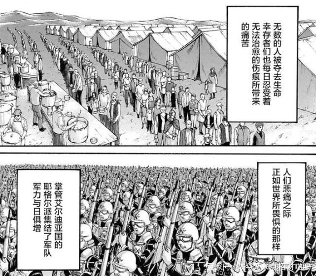 进击的巨人结局加页：人妻三笠，“孝子”艾伦，粉丝仅用一招回击