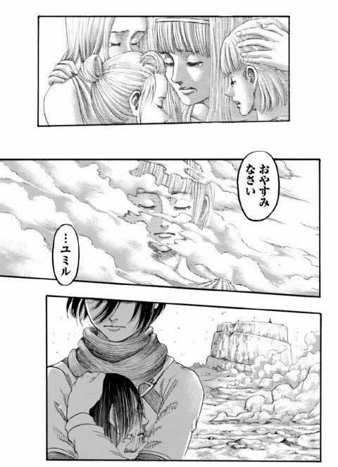 进击的巨人最终卷加页：谏山创的战争才刚刚开始，一切都毫无意义