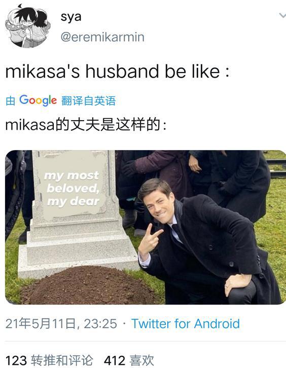 进击的巨人最终卷加页：谏山创的战争才刚刚开始，一切都毫无意义