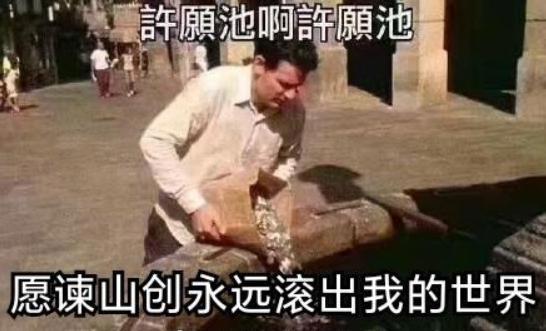 进击的巨人最终卷加页：谏山创的战争才刚刚开始，一切都毫无意义