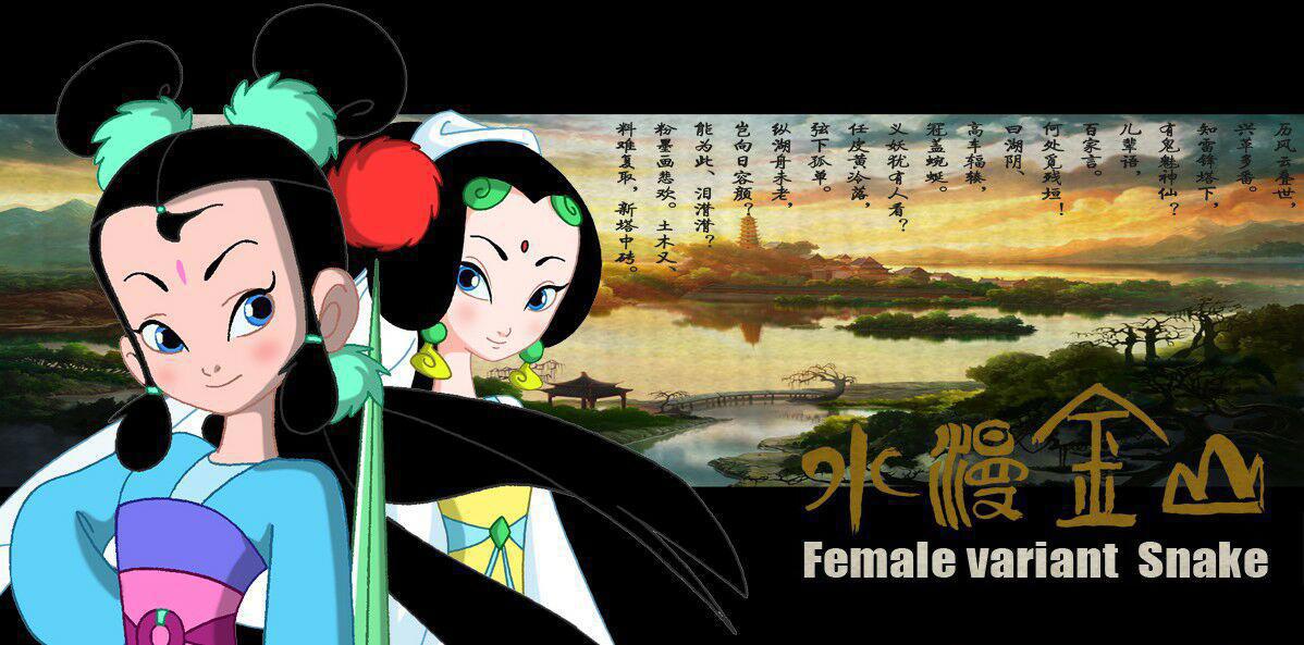 以悲剧结尾的国产动画，哪一部令你难以忘怀