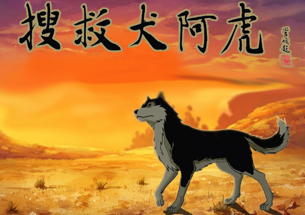 以悲剧结尾的国产动画，哪一部令你难以忘怀