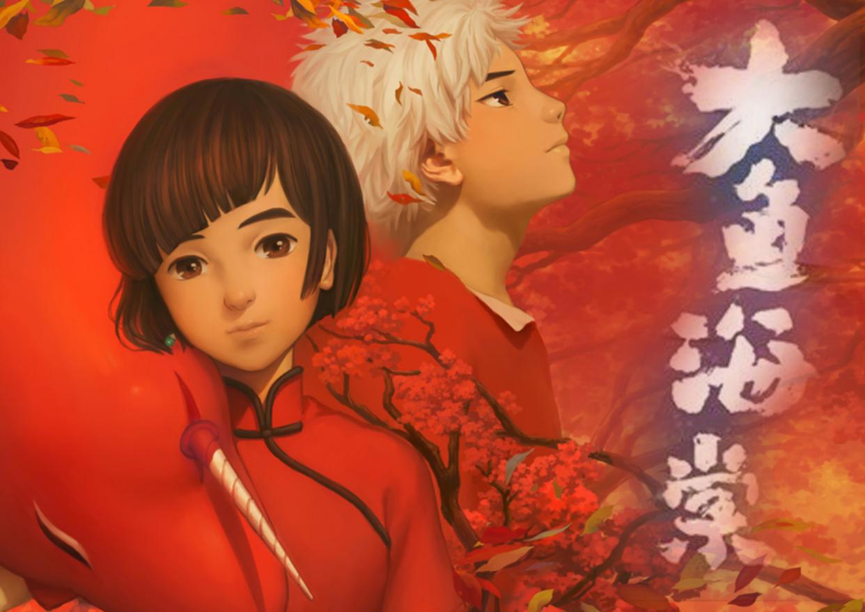 以悲剧结尾的国产动画，哪一部令你难以忘怀