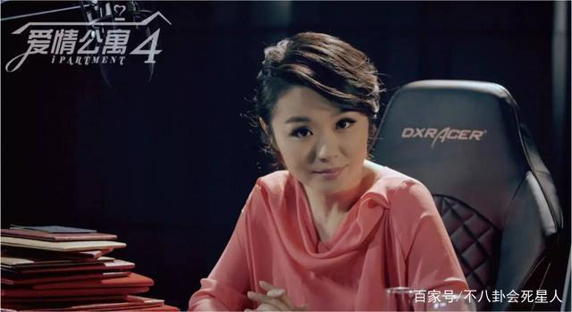 《爱情公寓》较亮眼配角，本色出演戏份少，如今嫁百亿富豪过得好