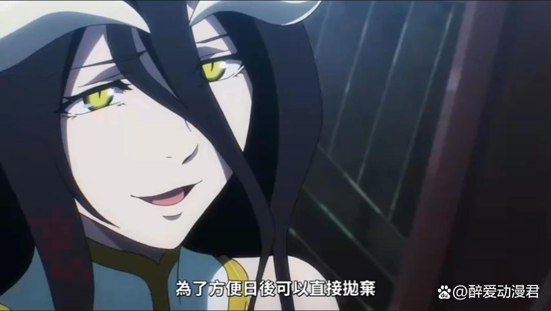 不死者之王第8话，因为安兹的宽容，又收了一个小迷妹