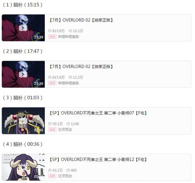 OVERLORD不死者之王（迪米乌哥斯职业技能大揭秘）