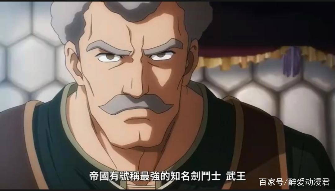 不死者之王第4话，安兹秘密潜入帝国国都，幸运地遇到了兔女郎