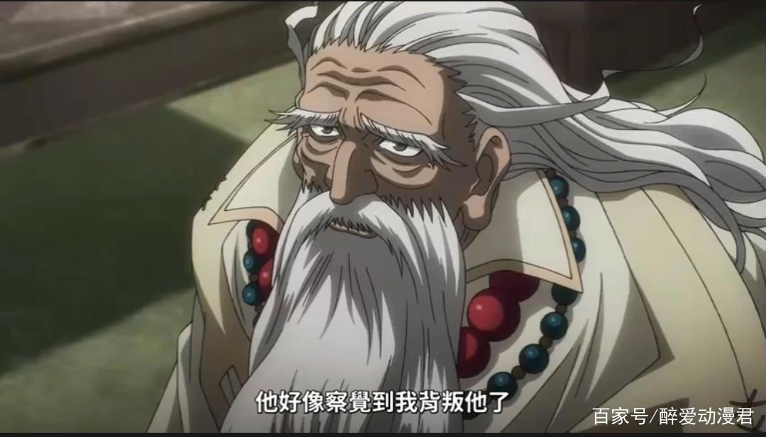 不死者之王第4话，安兹秘密潜入帝国国都，幸运地遇到了兔女郎