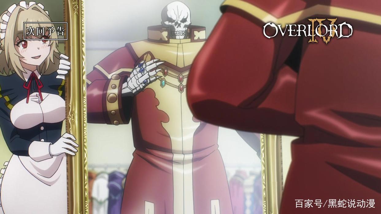 Overlord不死者之王第4季1话预告潘多拉与雅儿贝德的争宠现场