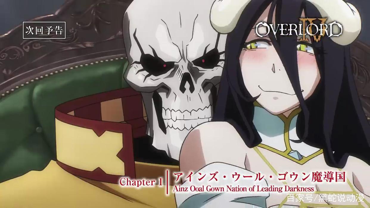 Overlord不死者之王第4季1话预告潘多拉与雅儿贝德的争宠现场