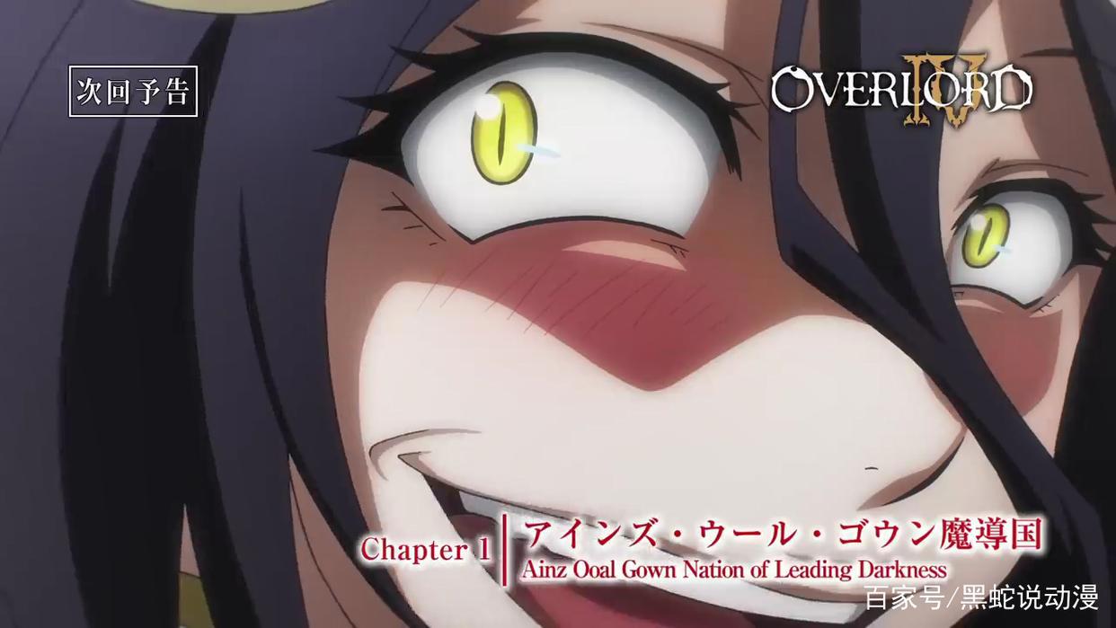 Overlord不死者之王第4季1话预告潘多拉与雅儿贝德的争宠现场
