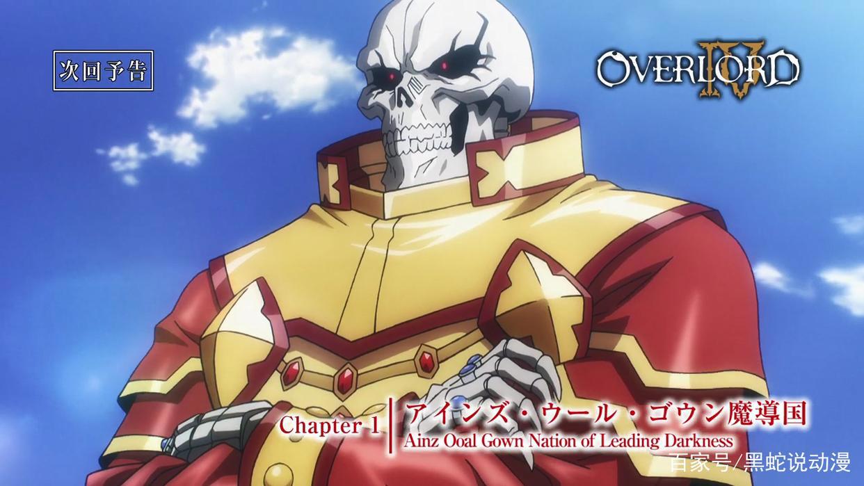 Overlord不死者之王第4季1话预告潘多拉与雅儿贝德的争宠现场