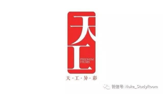 电影视效公司简史