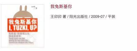 迷惑行为大赏，连兔斯基都要真人版？