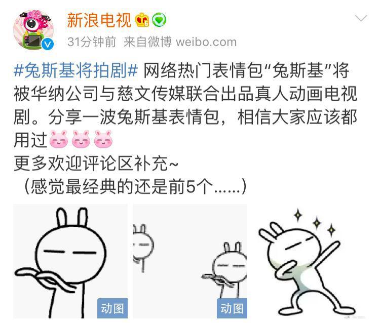 迷惑行为大赏，连兔斯基都要真人版？