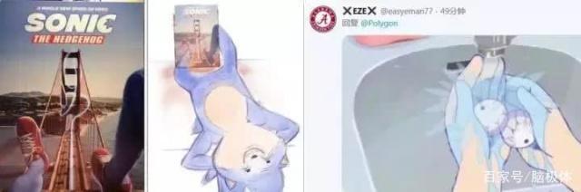 真人电影中的幻想生物迷墙：索尼克为什么被骂到回炉重造？