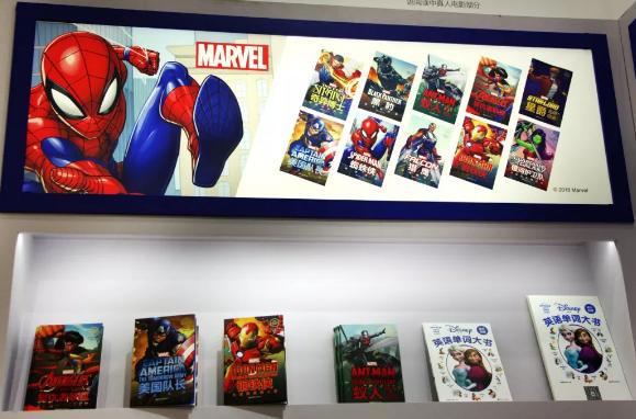 功夫熊猫、圣诞老人、孙悟空、蓝精灵在哪里开派对？童书展上一波波“回忆杀”来袭