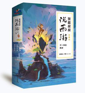 功夫熊猫、圣诞老人、孙悟空、蓝精灵在哪里开派对？童书展上一波波“回忆杀”来袭