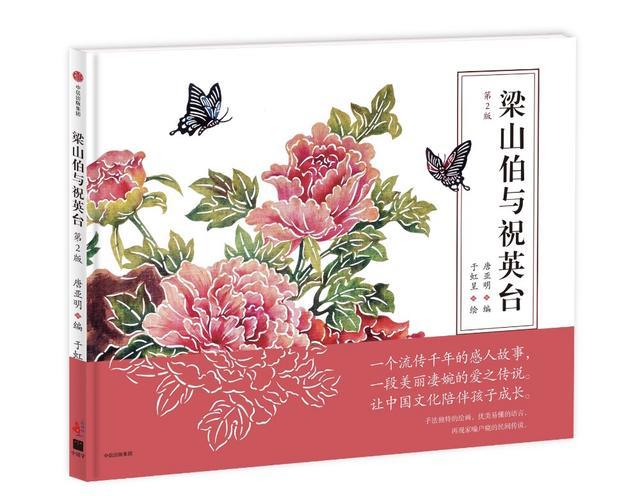 功夫熊猫、圣诞老人、孙悟空、蓝精灵在哪里开派对？童书展上一波波“回忆杀”来袭