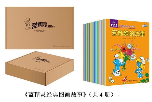 功夫熊猫、圣诞老人、孙悟空、蓝精灵在哪里开派对？童书展上一波波“回忆杀”来袭