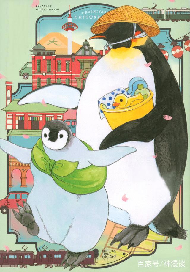 一个企鹅的漫画动画化了，鹅厂不果断买过来？月刊少女真人化