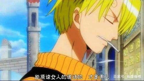 海贼王：霸气侧漏的大佬们说过什么最霸气的话