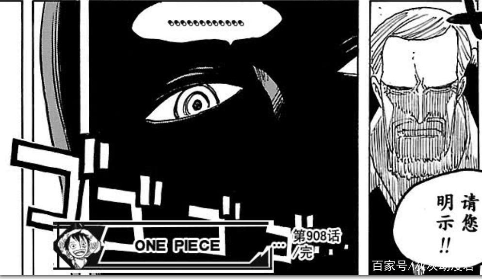 海贼王：自诩为神的天龙人，为何战斗力如此不堪？难道另有隐情！