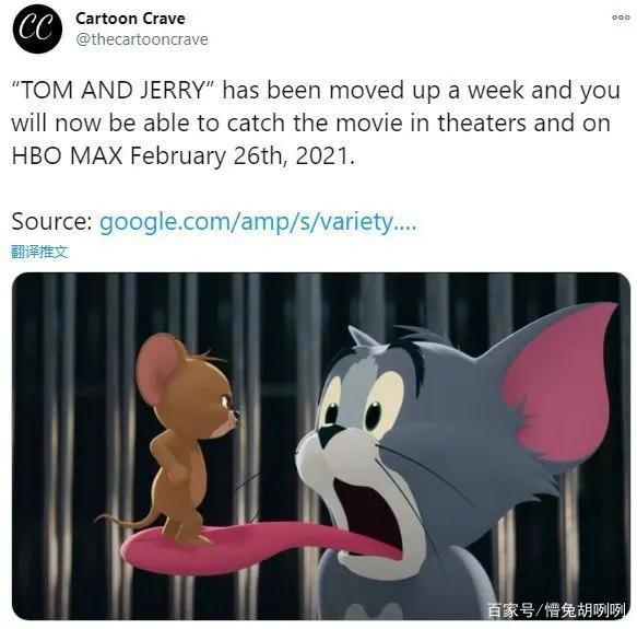 《猫和老鼠》真人版大电影提前上映，网友评价褒贬不一