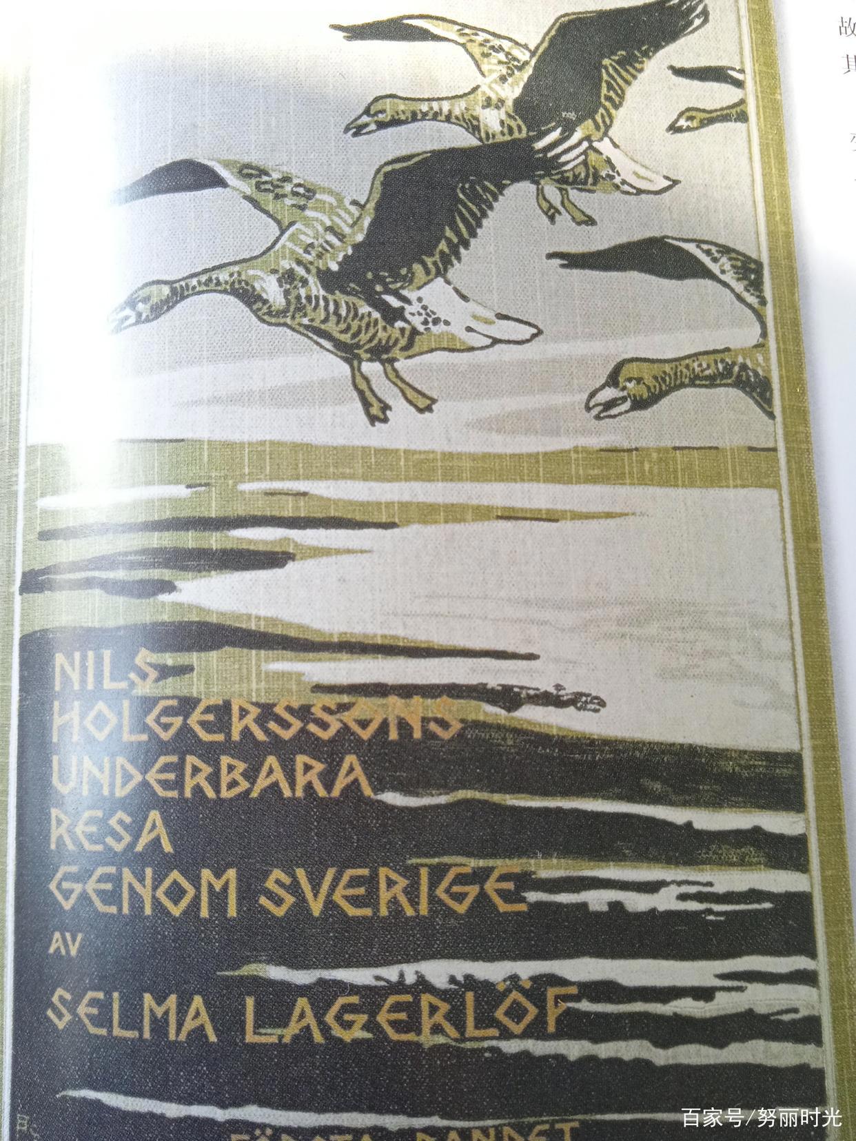 《影响孩子阅读世界的100本童书》：教妈妈们怎样给孩子选书？