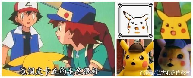 不做游戏直男！论和妹子一起看皮卡丘需要掌握的知识点