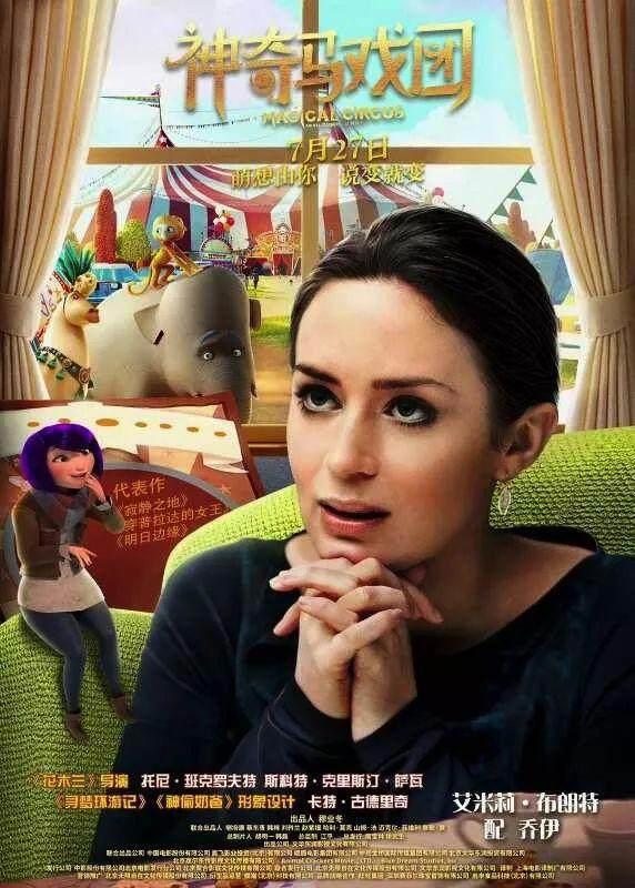 好莱坞著名动漫大师托尼·班克罗夫特携新作品再临燕京理工学院