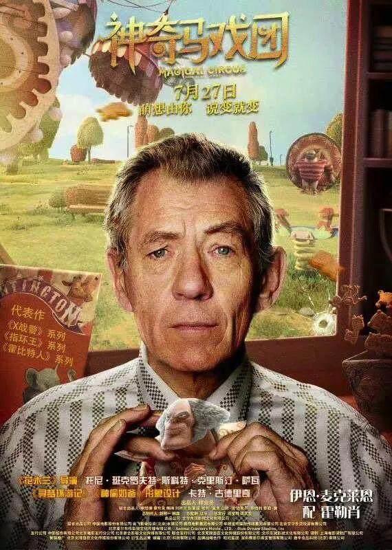 好莱坞著名动漫大师托尼·班克罗夫特携新作品再临燕京理工学院