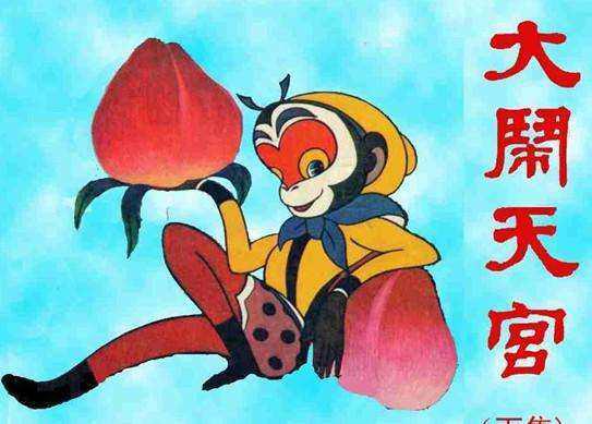 世界上第一部有声动画片《汽船威利号》